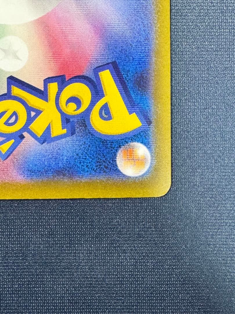 「美品」M2a メガドリームex メガゲンガー　SAR