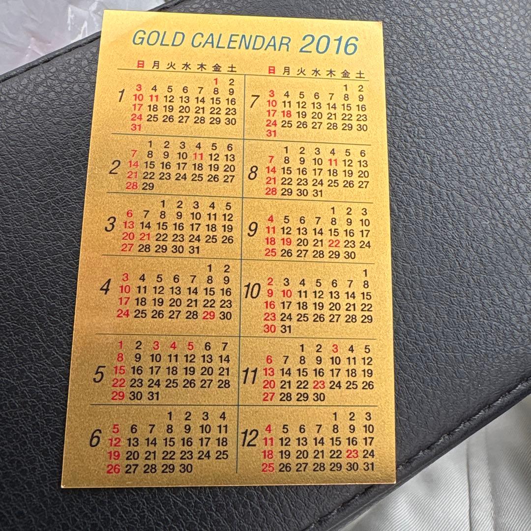 ゴールドカレンダー 2016
