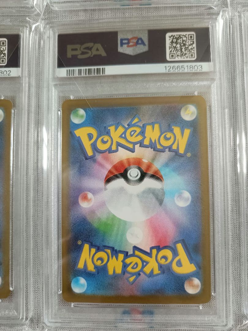 PSA10・9 マクドナルド ポケモンカード 6連番 ピカチュウ　プロモ