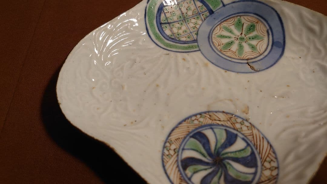 古九谷　九谷焼　江戸期　木瓜皿　陽刻　丸紋　参考書掲載文　コレクター放出品　１客