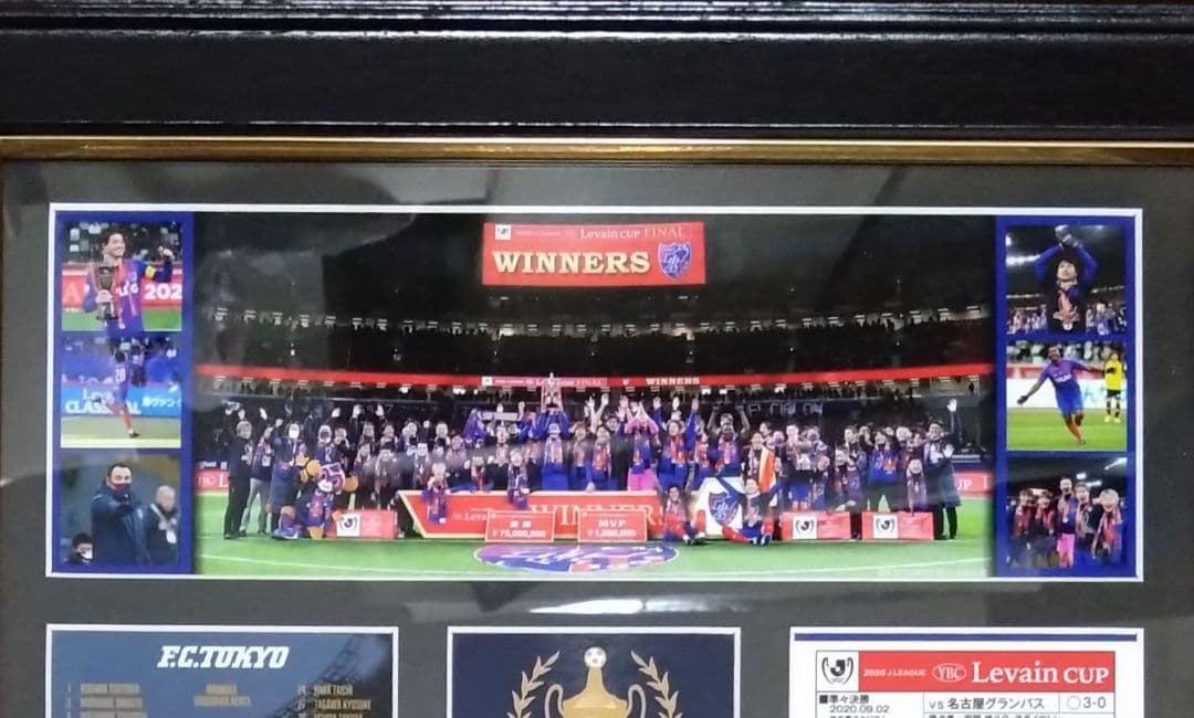 FC東京 2020 ルヴァンカップ 優勝記念フォトフレーム