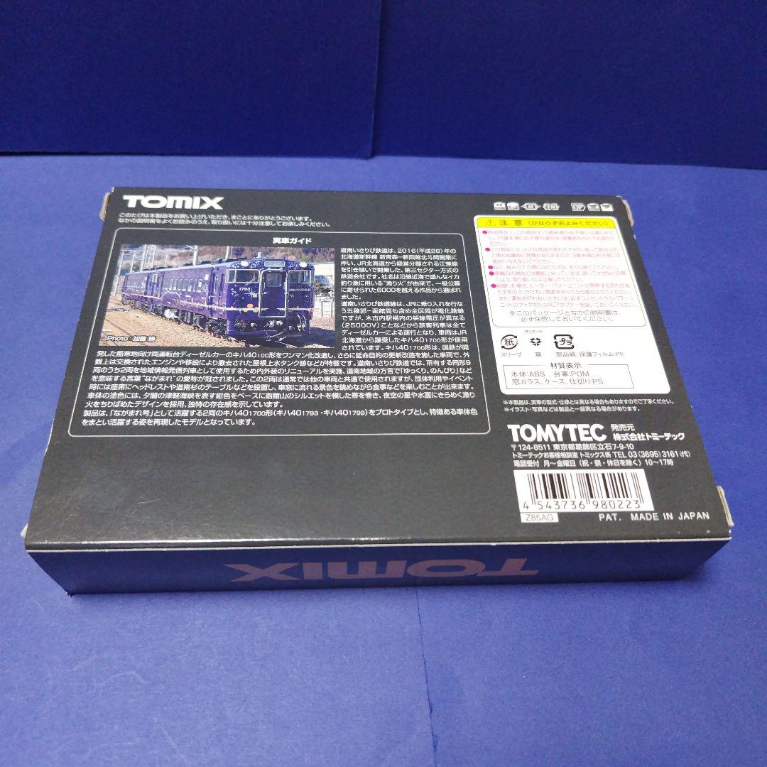 tomix98022道南いさりび鉄道キハ40ながまれ号2両セット　北海道Nゲージ