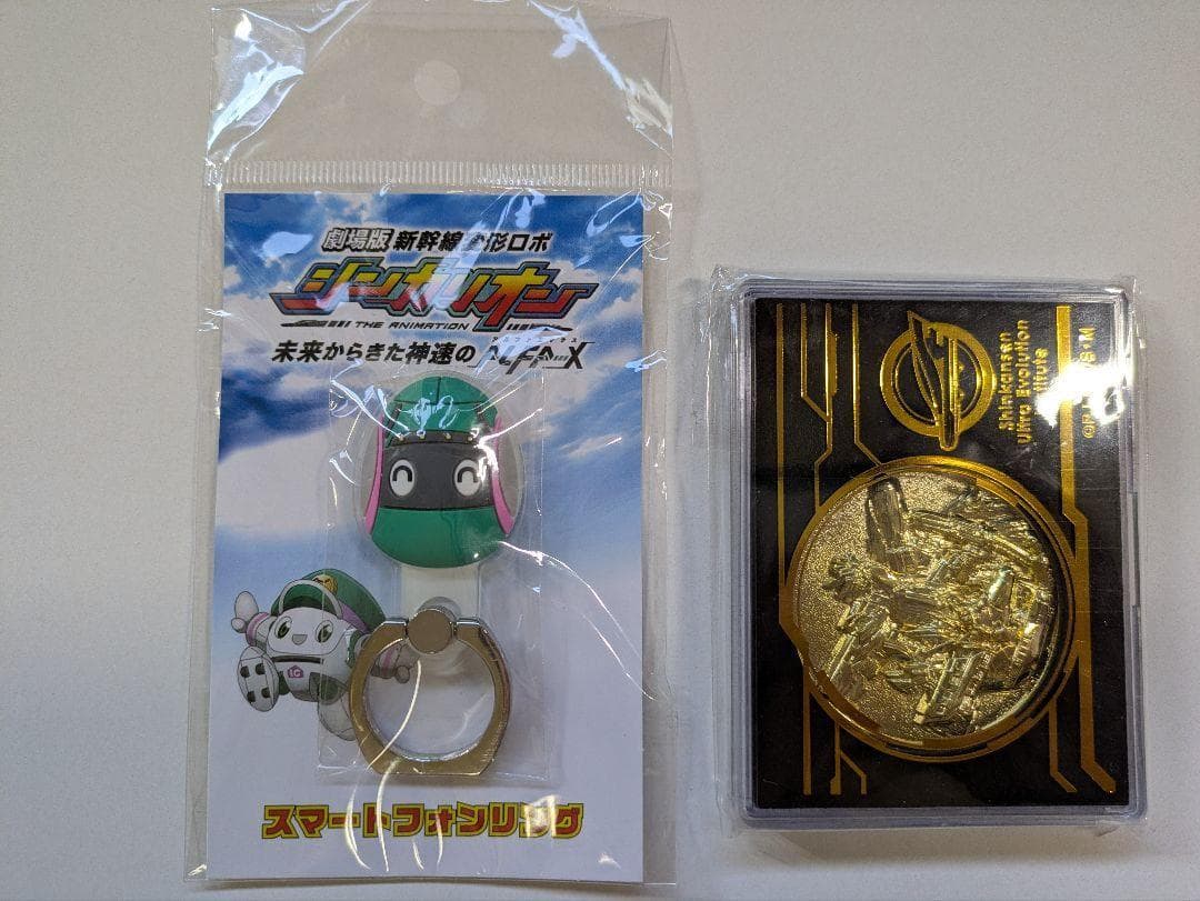 劇場版 新幹線変形ロボ シンカリオン ５００TYPE EVA他劇場限定グッズ９種
