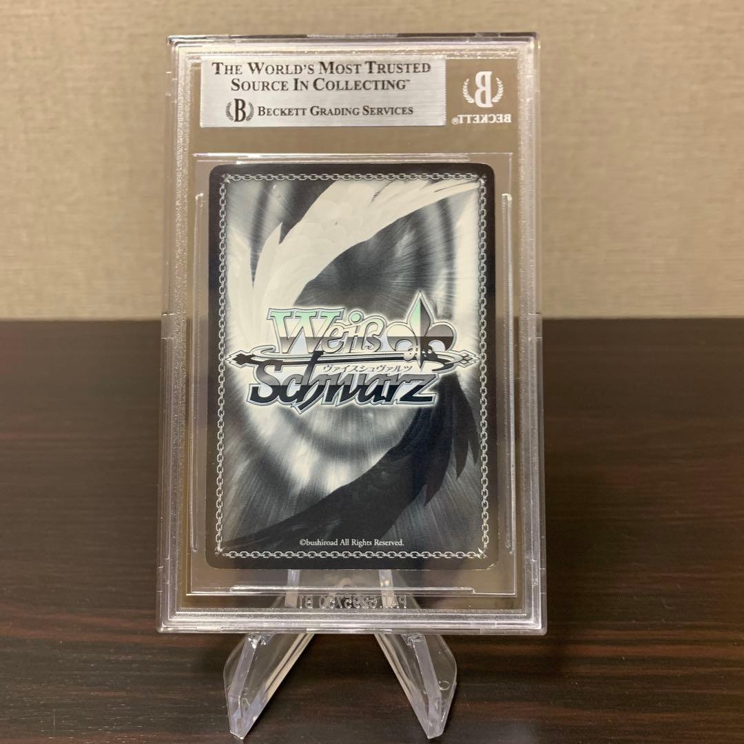 ヴァイスシュヴァルツ　とある科学の超電磁砲　パッションオレンジ美琴　 BGS8点