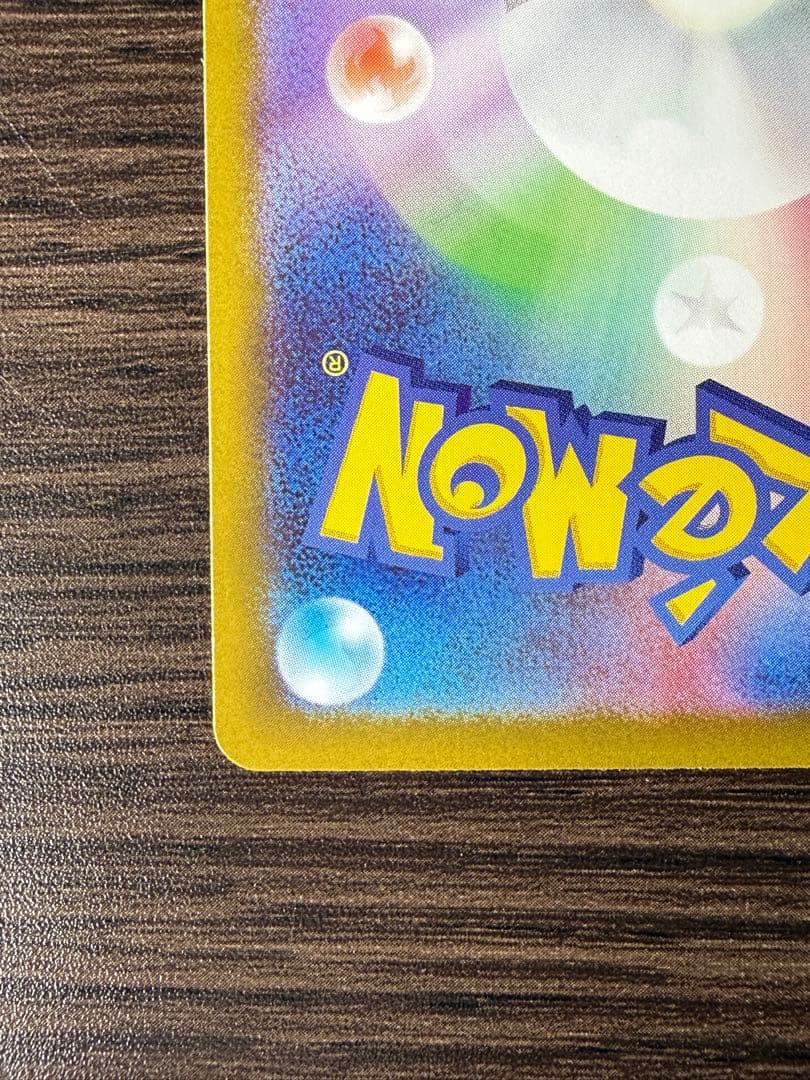 【センタリング良好】ニャースex sar ポケカ