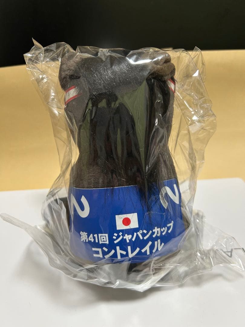 コントレイル ぬいぐるみ アイドルホース 3種