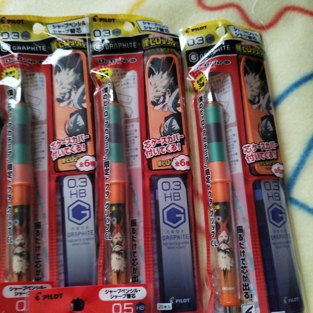 僕のヒーローアカデミア　ドクターグリップ　まとめ売り