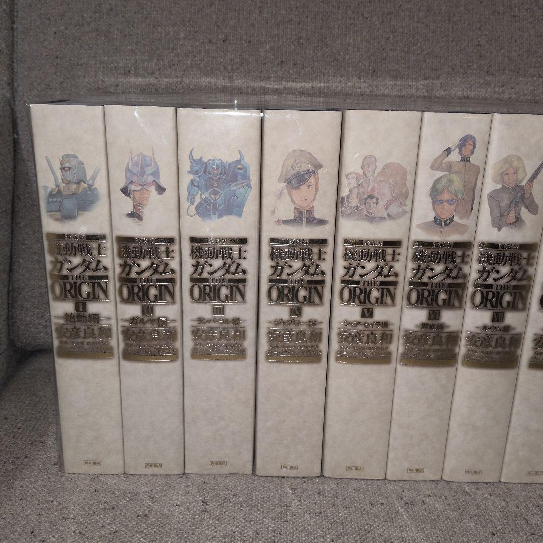 愛蔵版　機動戦士ガンダムTHE ORIGIN 全巻(1〜12巻)