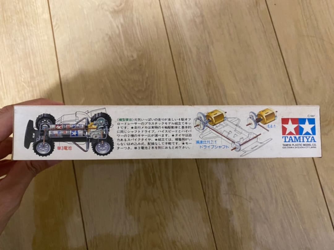 タミヤ　ミニ四駆ビッグウィッグJr.（当時物）　ミニ4駆