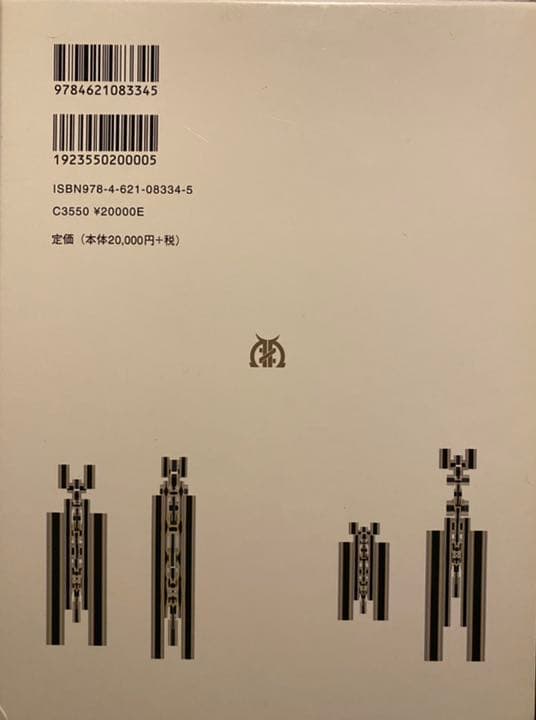 かたち・機能のデザイン事典