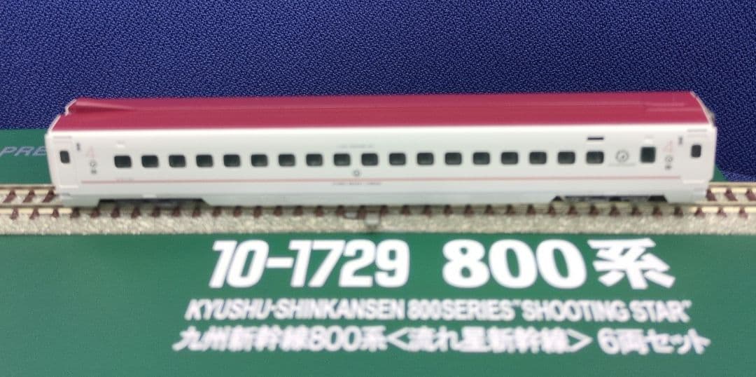 鉄道模型 九州新幹線 800系 流れ星