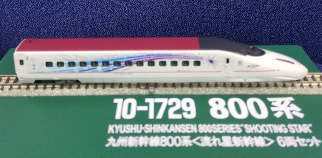鉄道模型 九州新幹線 800系 流れ星