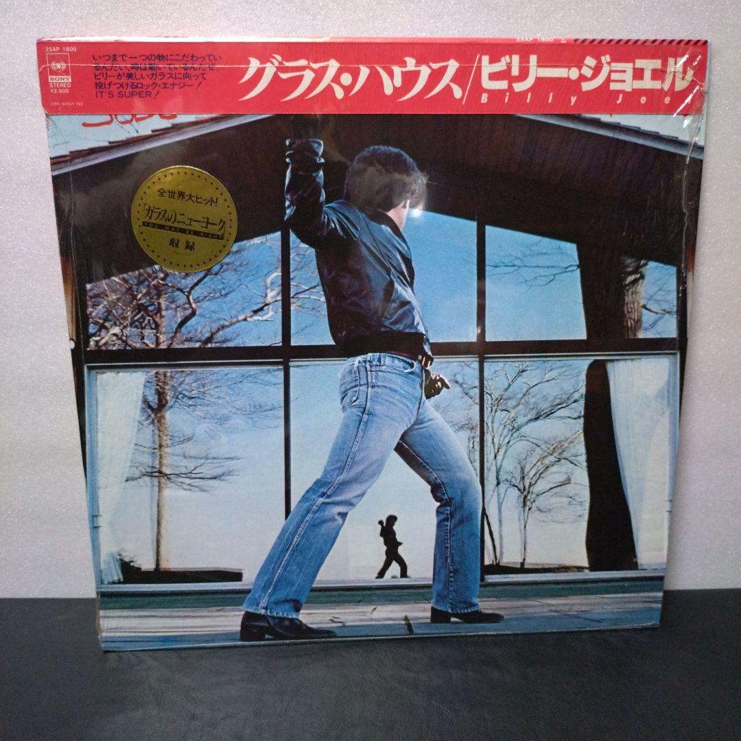 Billy Joel レコード