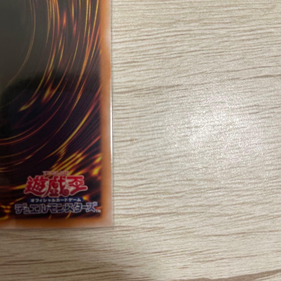 霊王の波動 25th 日版