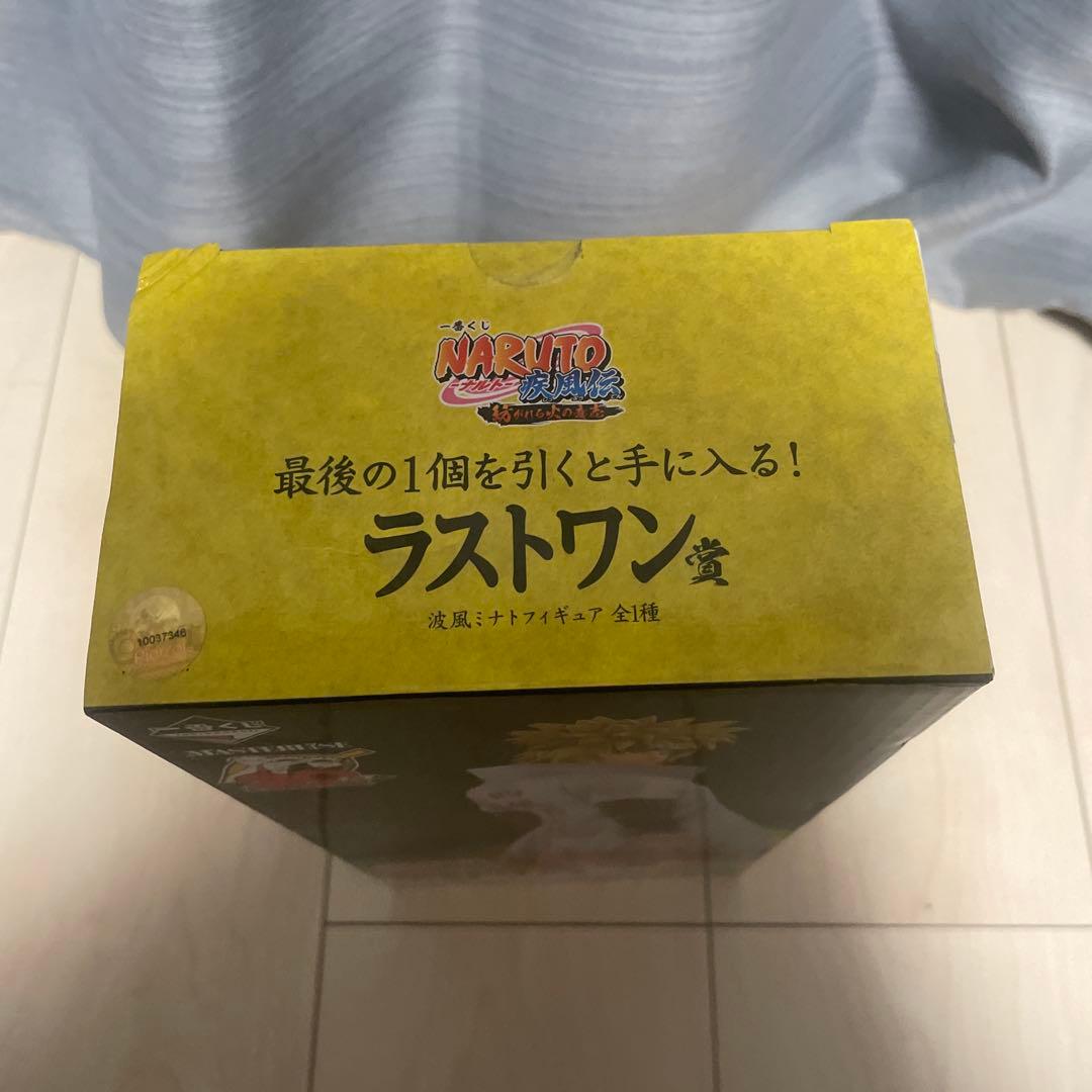 一番くじ -ナルト- 疾風伝 紡がれる火の意志　ラストワン賞　波風ミナト