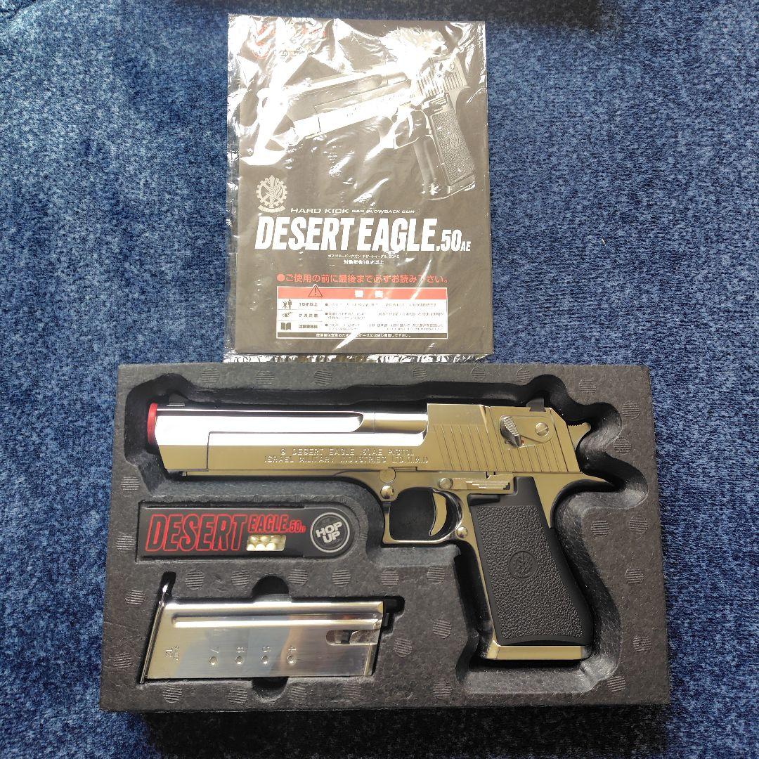 美品　東京マルイ DESERT EAGLE .50AE クロームステンレス