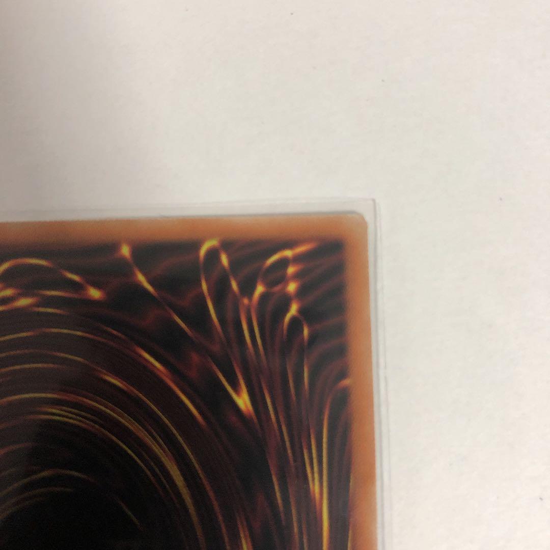 【PSE プリズマ】真紅眼の黒竜【PAC1-JP031】