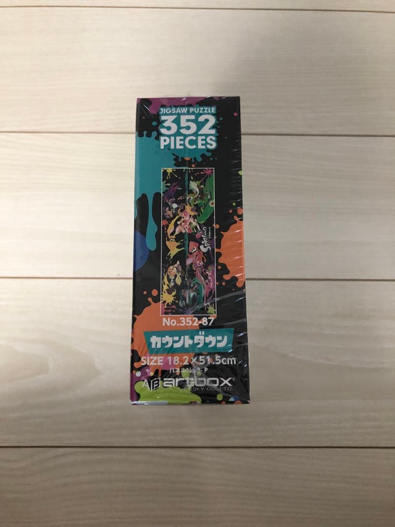 廃版品　スプラトゥーンパズル　カウントダウン