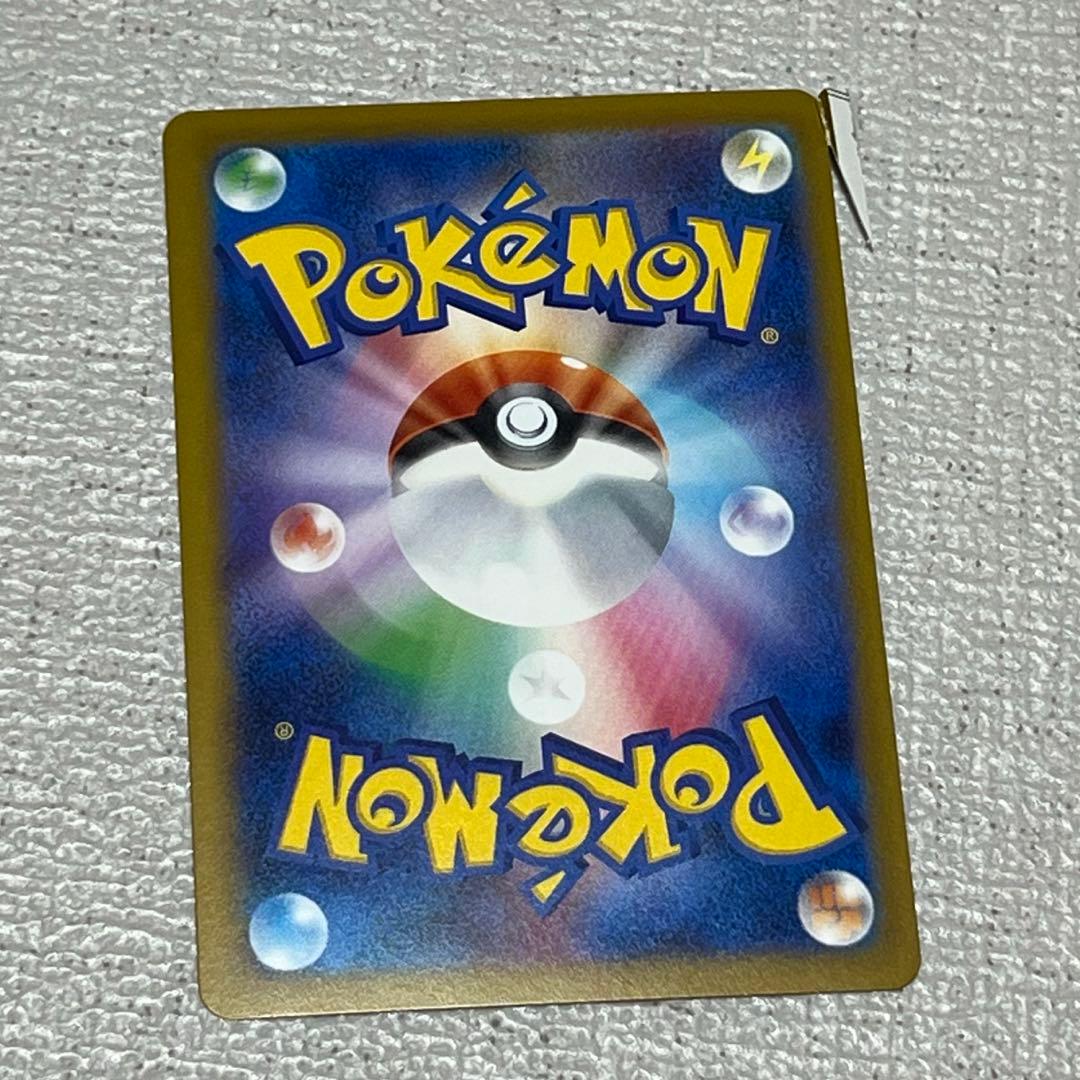 ポケモンカード リザード エラーカード