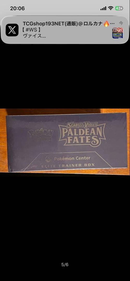 ETB ポケモンセンター限定　ミミッキュ　PALDEAN FATES 未開封