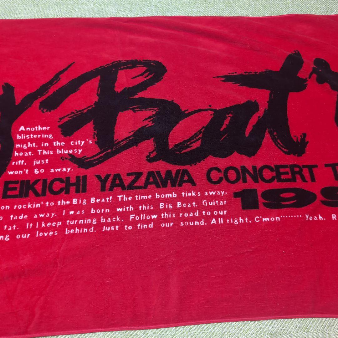 1991 矢沢永吉 タオル