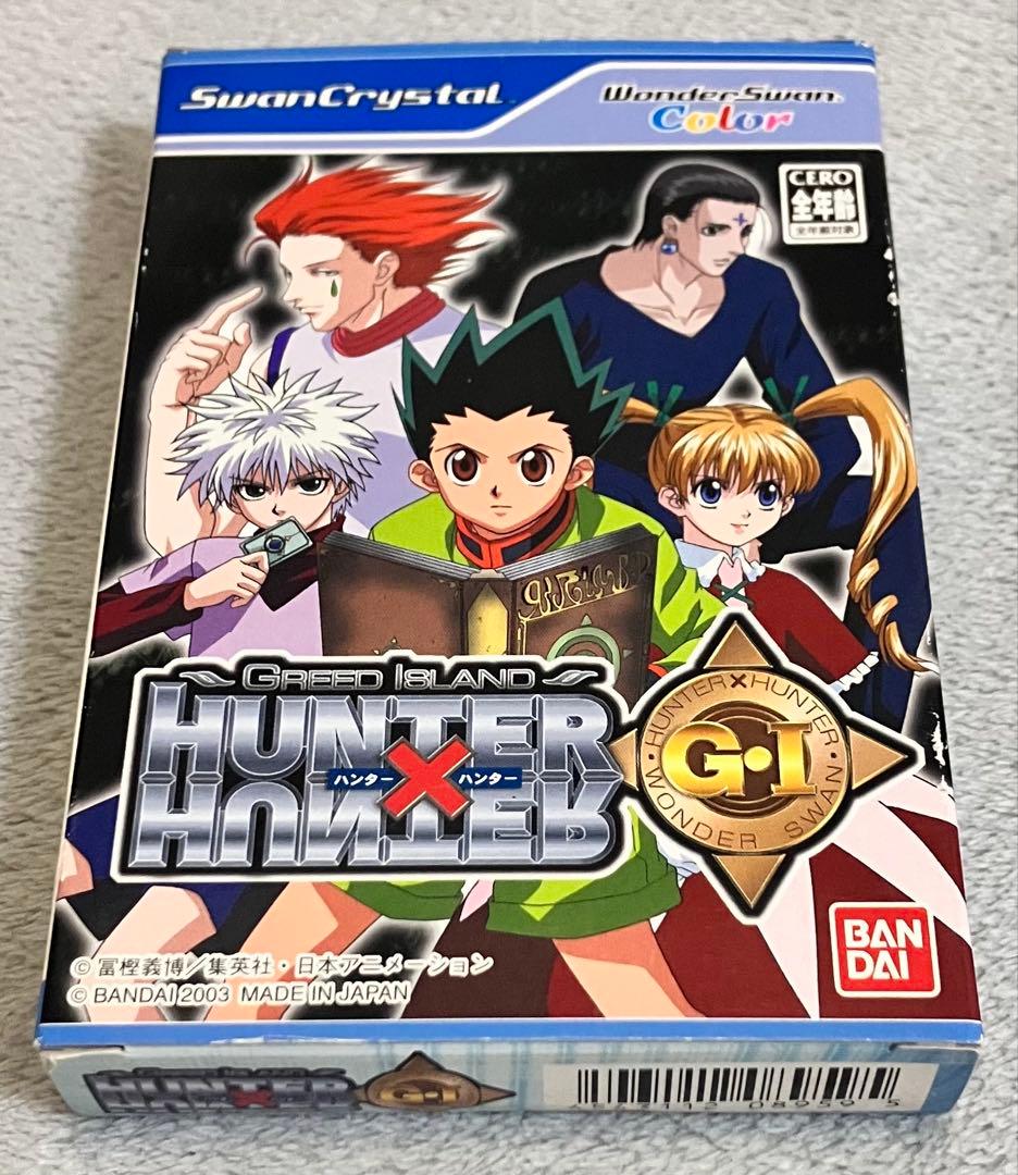 ワンダースワン　カラー　HUNTER×HUNTER G・I グリードアイランド