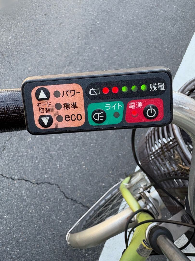 川*博様 引取り限定 マルキン 電動自転車 充電器/バッテリーあり※訳アリ/ジャ