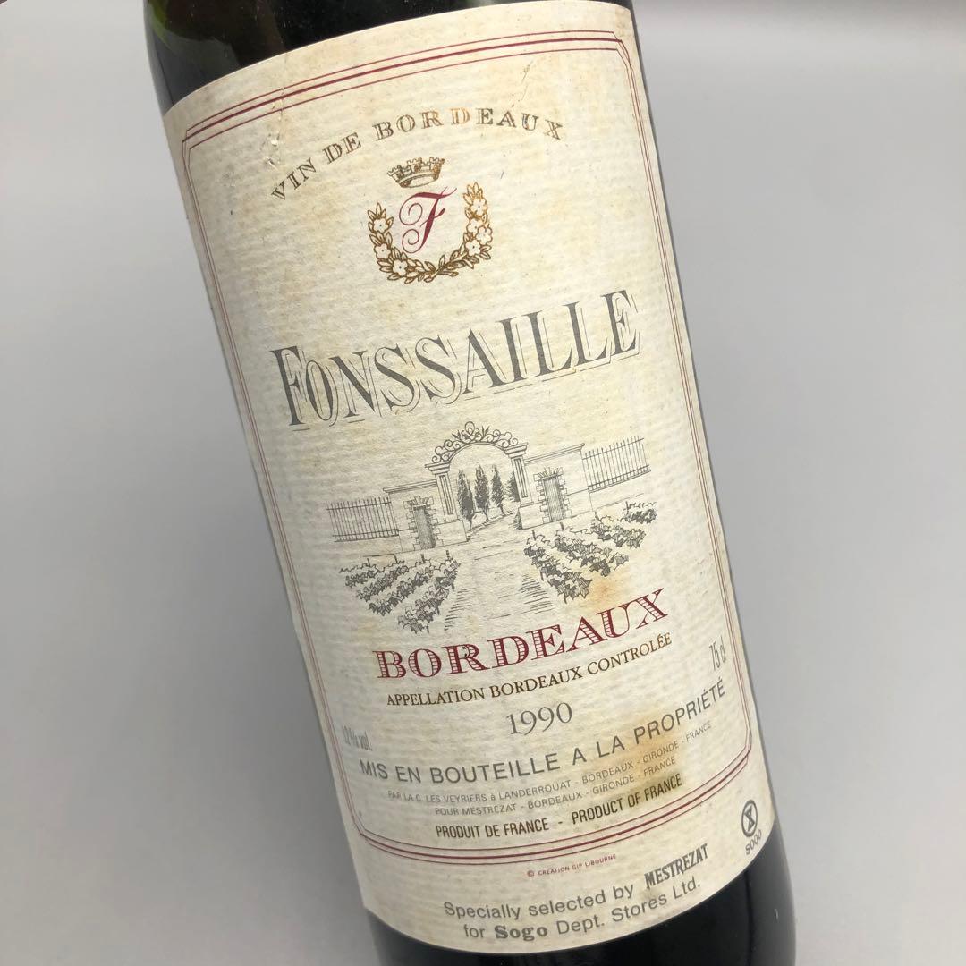 希少フォンサイユボルドー1990年世紀の当たり年ヴィンテージフランスレッドワイン