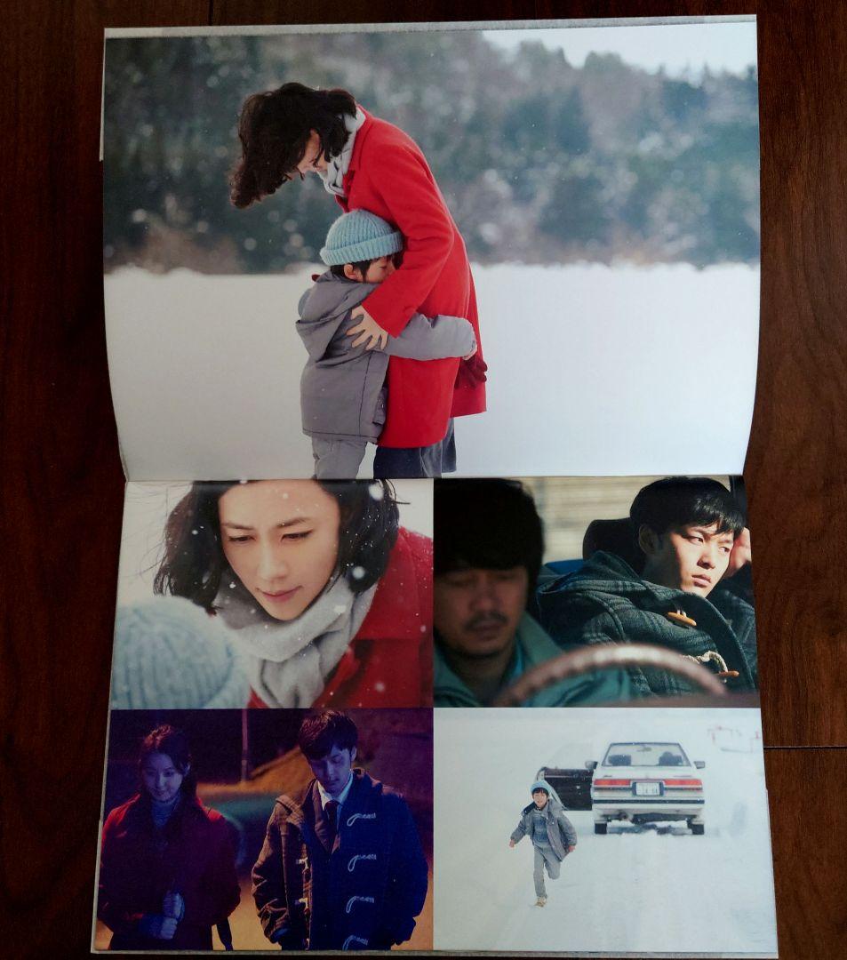 星ガ丘ワンダーランド プレミアム エディション 期間限定生産 豪華2枚組×パンフ