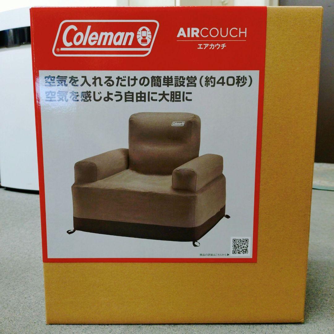 Coleman コールマン エアカウチ グレージュ (2185883)