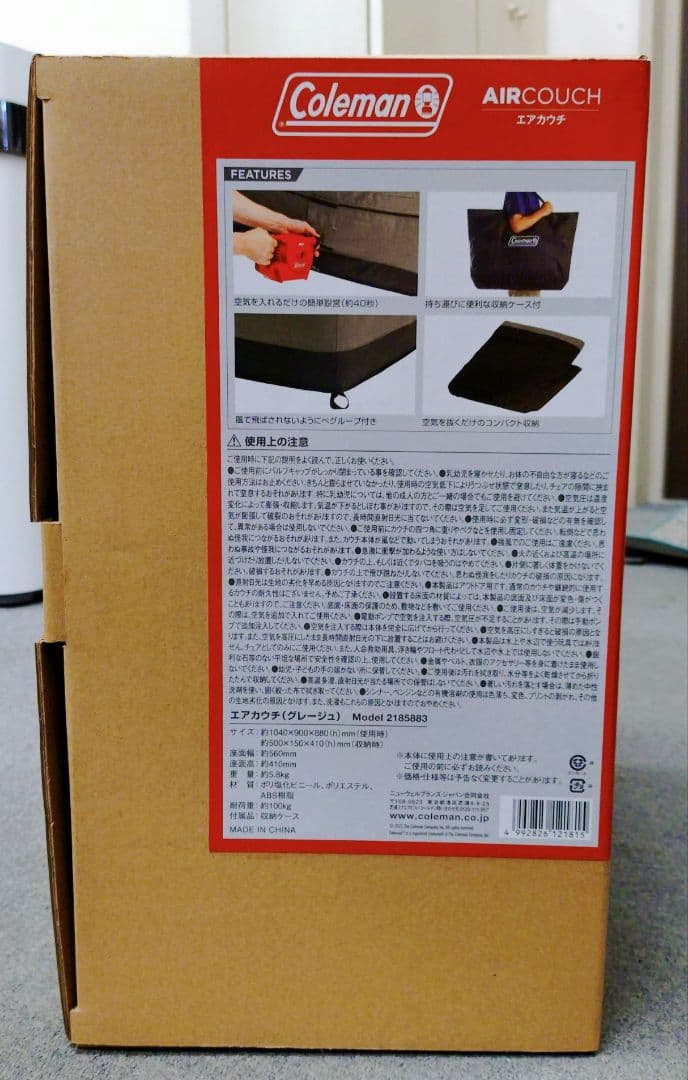 Coleman コールマン エアカウチ グレージュ (2185883)