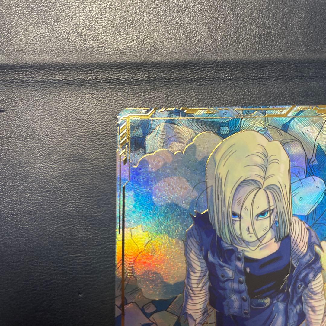 ドラゴンボール スーパーダイバーズ 人造人間18号 SDV4-028 パラレル