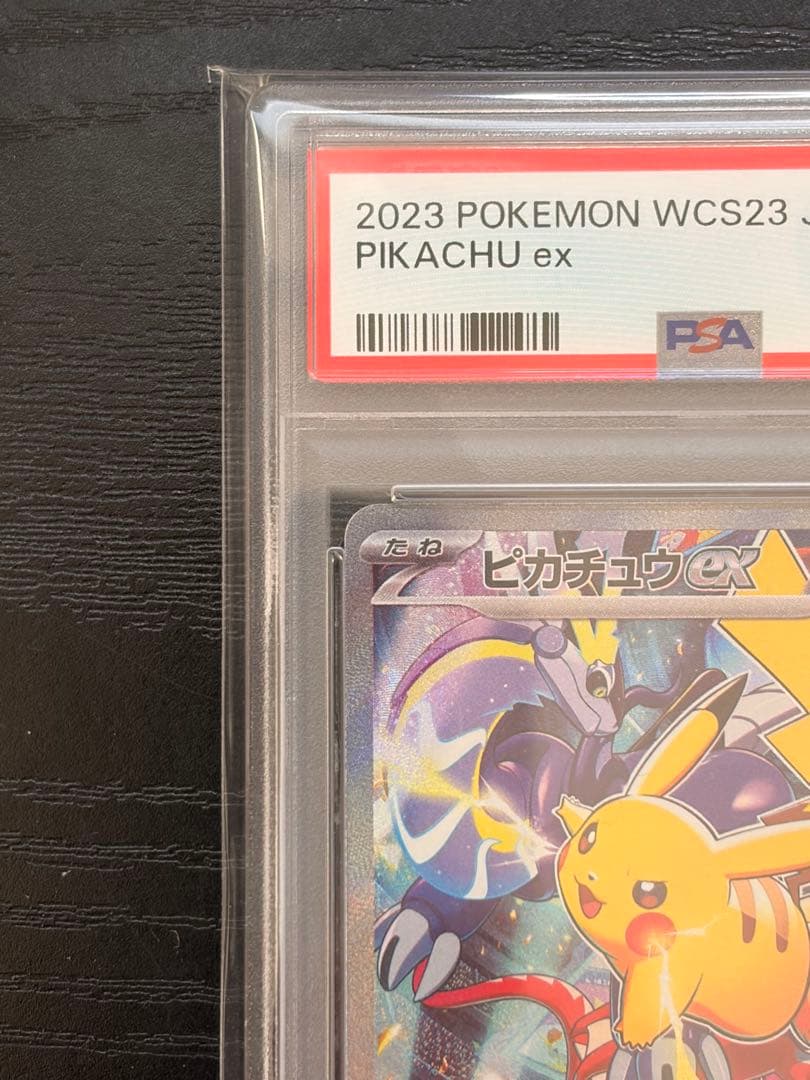 ポケモンカード　PSA10 横浜記念デッキ　ピカチュウ