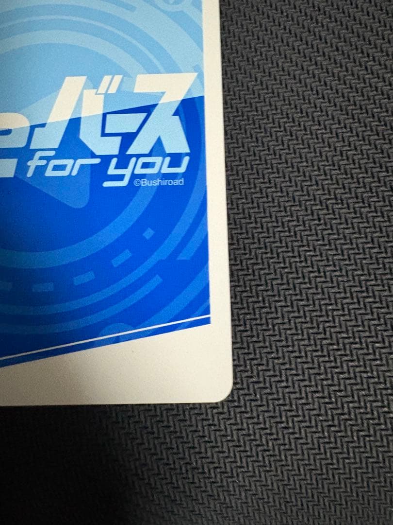 #とまらないホロライブ さくらみこ シリアル