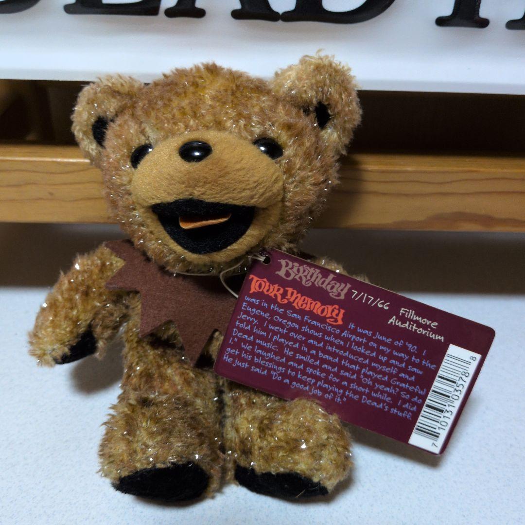 グレイトフルデッド　デッドベア　ぬいぐるみ17体セット