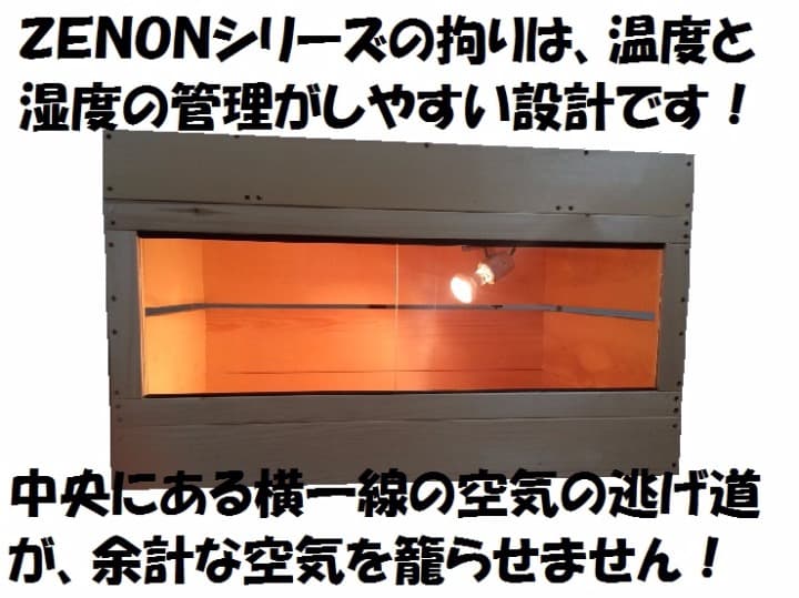 木製ケージ　１２００サイズ