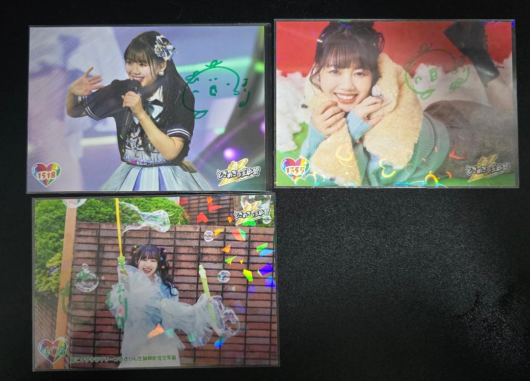 超ときめき宣伝部 吉川ひより 生写真 直筆サイン 9枚セット