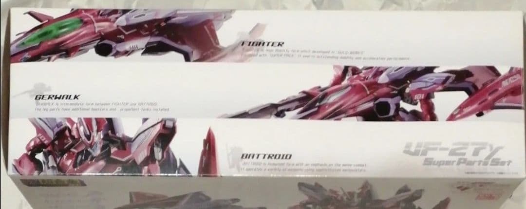 DX超合金VF-27スーパールシファーバルキリーブレラ・スターン機