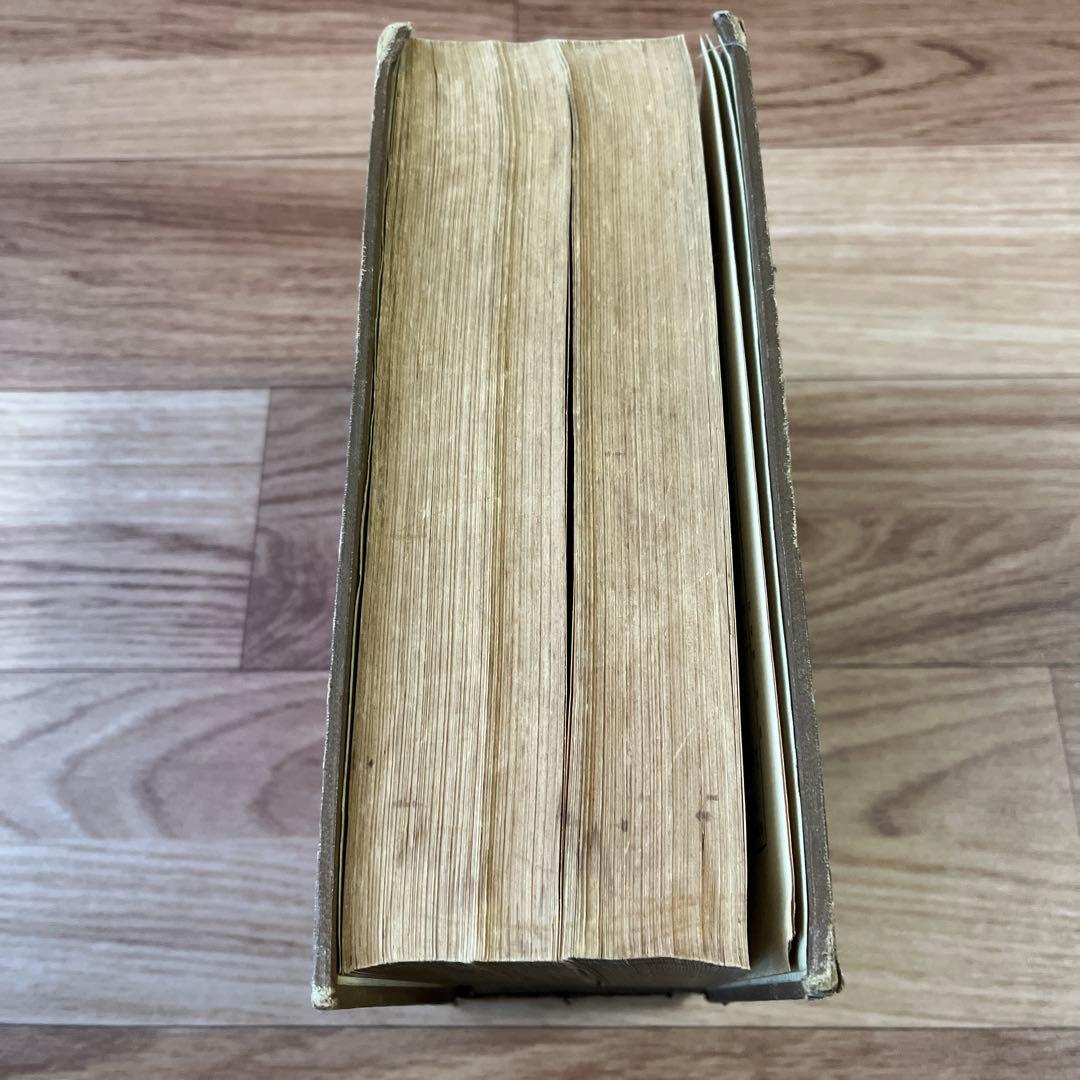 日本紋章学 沼田頼輔著