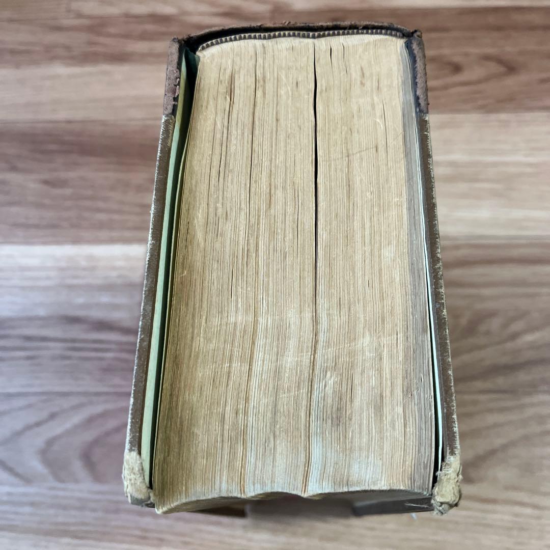 日本紋章学 沼田頼輔著