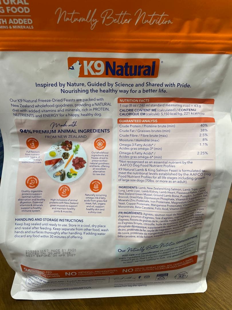 K9ナチュラル ラムキングサーモンフィースト　ビーフフィースト各500g