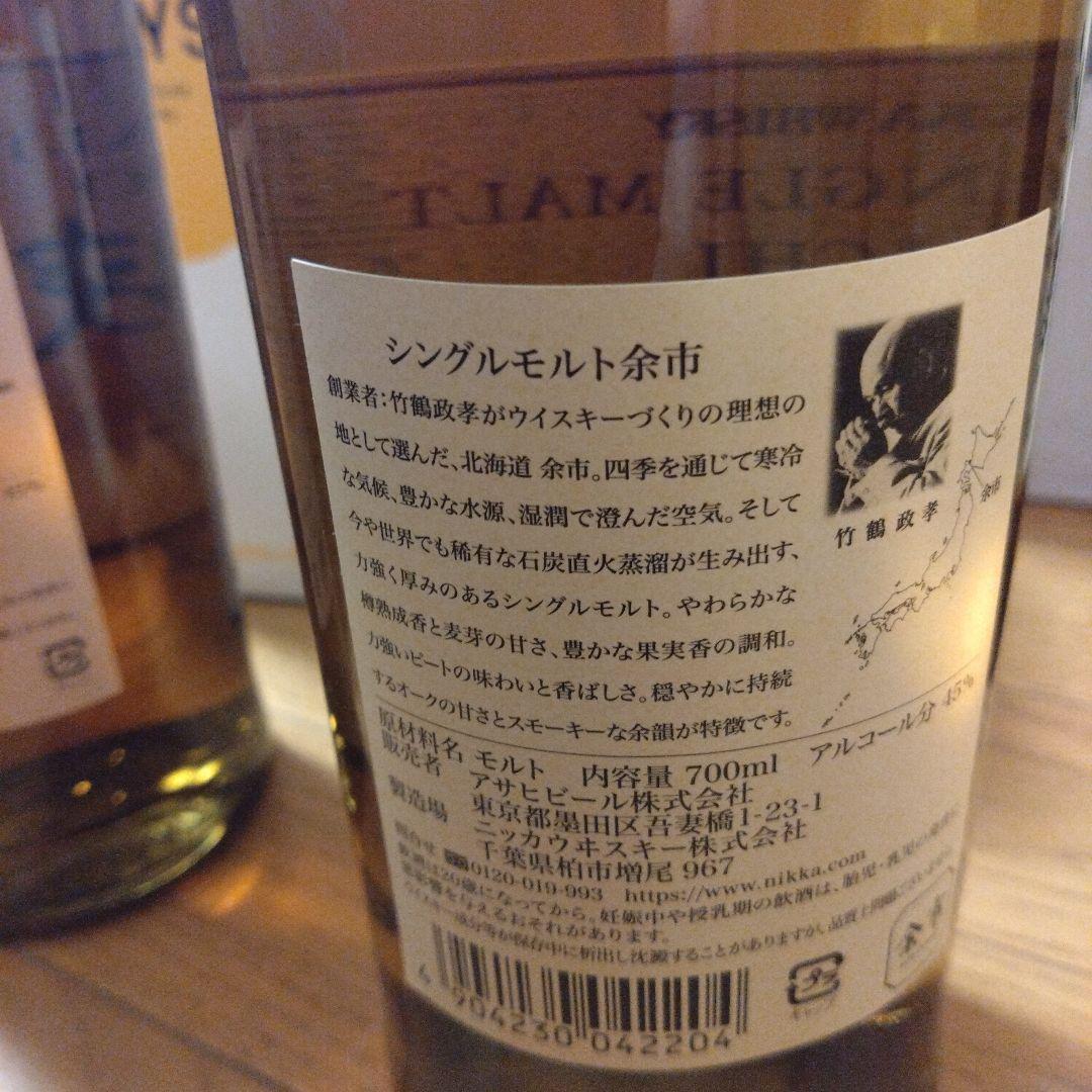 ニッカ DAYS 竹鶴ピュアモルト 余市 宮城峡 フロムザバレル