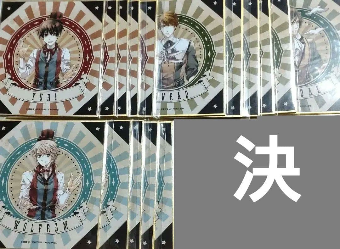 今日からマ王 まるマ スクラッチ くじ アクスタ