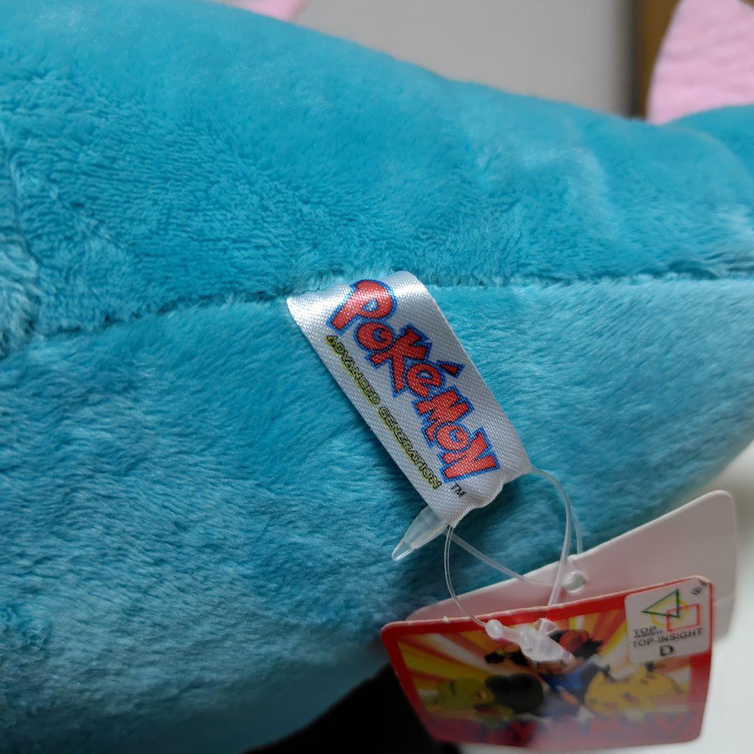 ポケットモンスター アドバンスジェネレーション ぬいぐるみ ワニノコ 希少