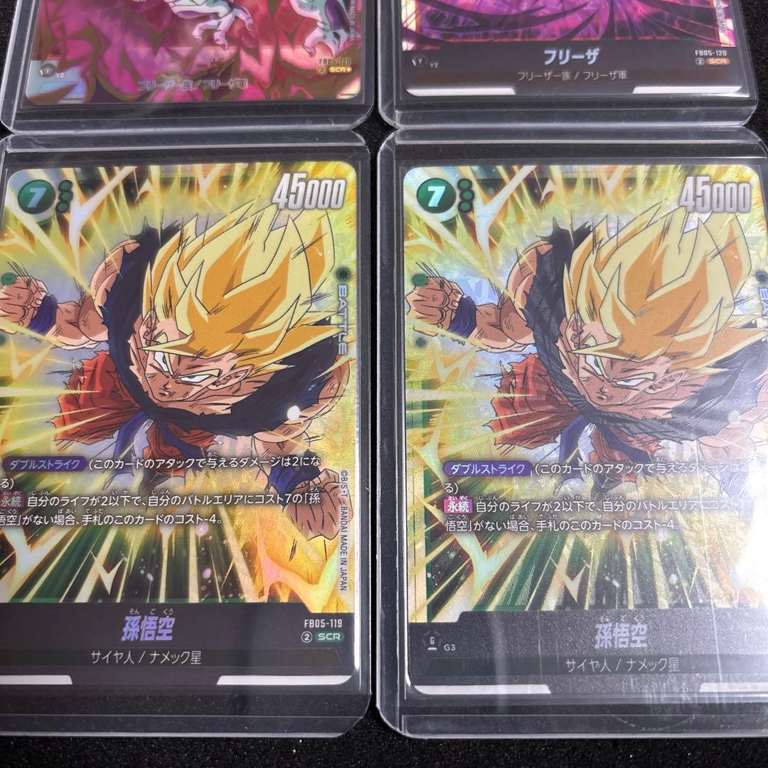 ドラゴンボールフュージョンワールド まとめ売り