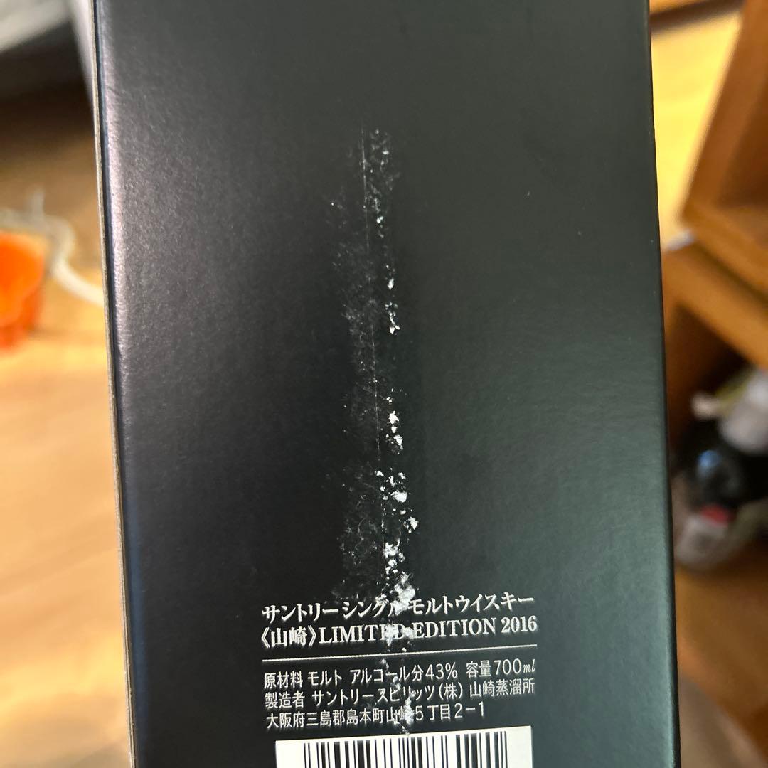 山崎 シングルモルトウイスキー リミテッドエディション2016700ml 箱キズ