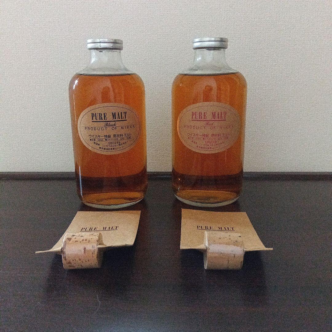 NIKKA PURE MALT Black & Red 2本セット
