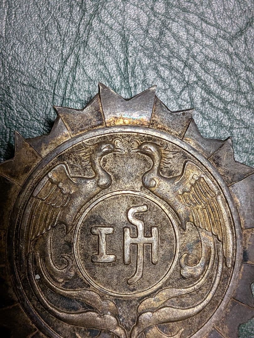 【純銀】大日本警防協会静岡県支部　　 功労章【27.3g】