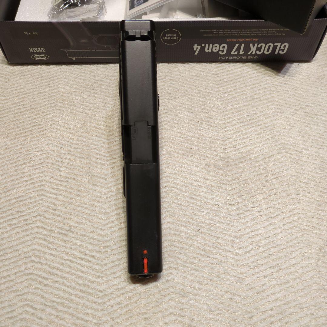 東京マルイ　グロック17 Gen.4 マガジン無し