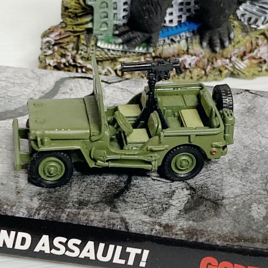 ジョニーライトニング／ウィリスジープ＆ゴジラ1954レリーフセット（未開封品）